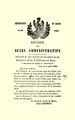 1866 prefecture arrete tarifs militaires AD-rhone S1583 0241.JPG